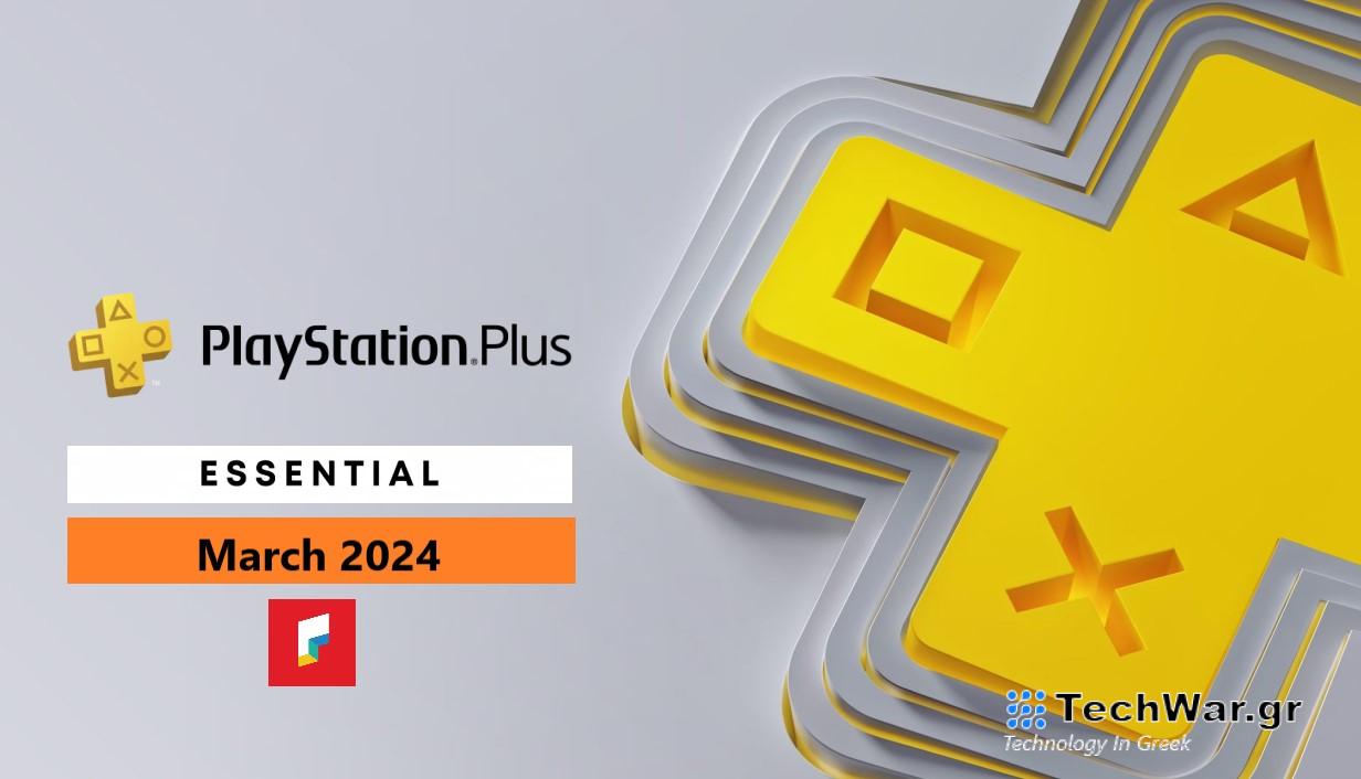 Ανακοινώθηκαν τα παιχνίδια του PS Plus Essential Μαρτίου