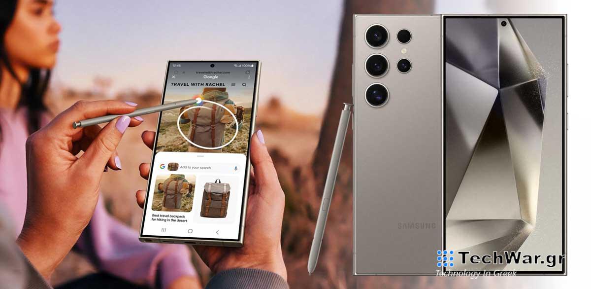 Τα ρεκόρ είναι για να "σπάνε"... Τρομάζουν οι πωλήσεις του Samsung Galaxy S24!