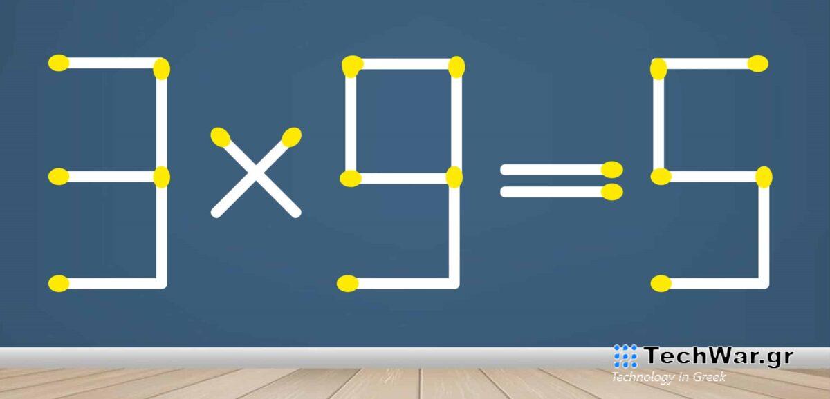 Τεστ IQ μαθηματικό παζλ