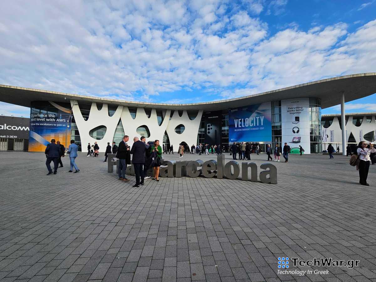 Τι περιμένουμε από το MWC 2024