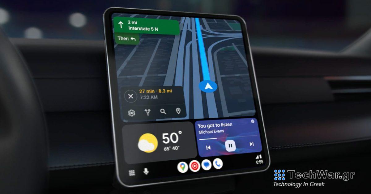 Το Android Auto λαμβάνει την εφαρμογή "MyRadar" για να δείχνει τον καιρό στη διαδρομή σας