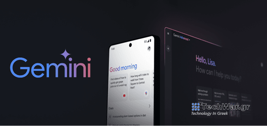 Το Bard μετονομάζεται σε Gemini