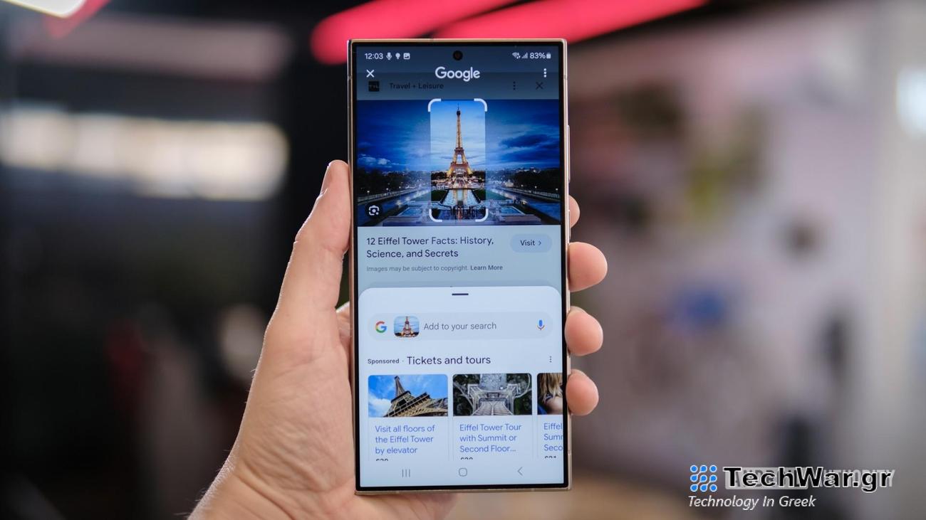 Το Circle to Search ενδέχεται να κυκλοφορήσει σε περισσότερα τηλέφωνα Android τον Οκτώβριο