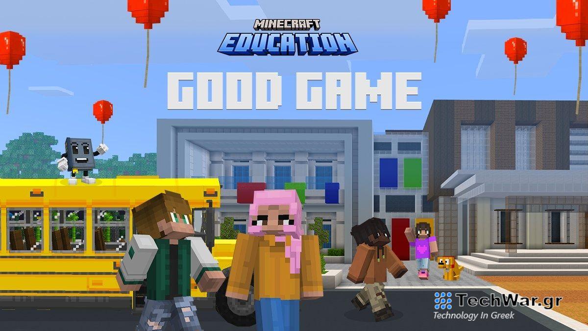 Key art for Minecraft: Education Edition