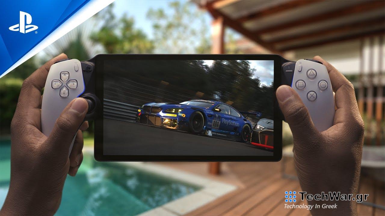 Το PS Portal ξεπέρασε κάθε προσδοκία της Sony