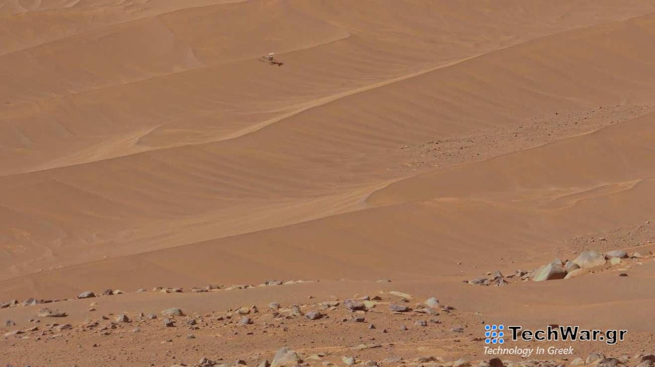 Το Perseverance εντόπισε το σημείο όπου κατέληξε το πρωτοποριακό ελικόπτερο της NASA