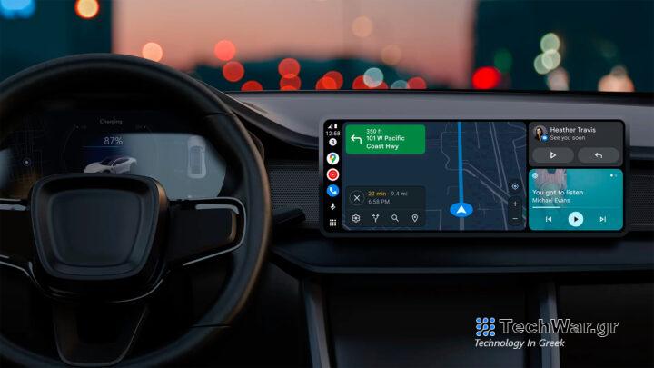 Android Auto Redesign 2022 Ultrawide