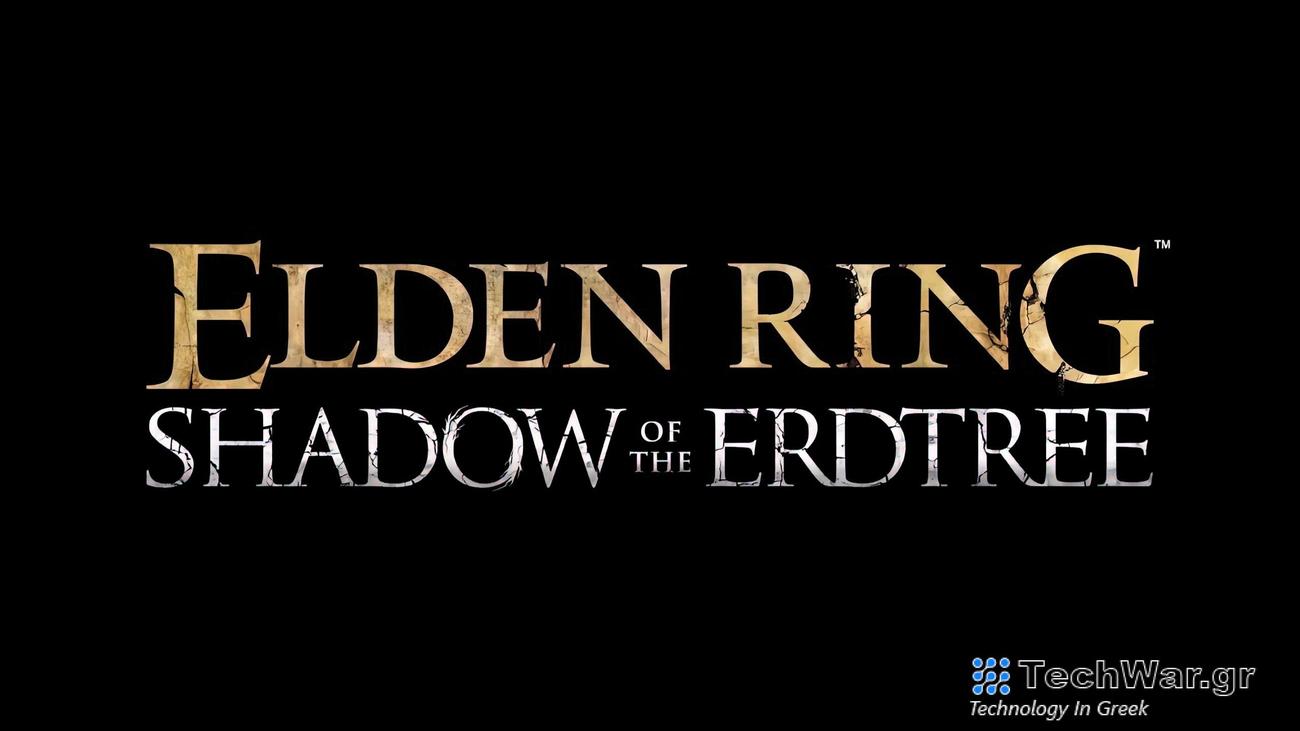  Το Shadow of the Erdtree φέρεται να κυκλοφορεί στις 21 Ιουνίου.  Το πρώτο τρέιλερ παιχνιδιού θα κυκλοφορήσει αργότερα σήμερα

