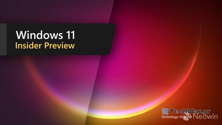 An image with a Windows wallpaper half-covered with a frosted glass effect