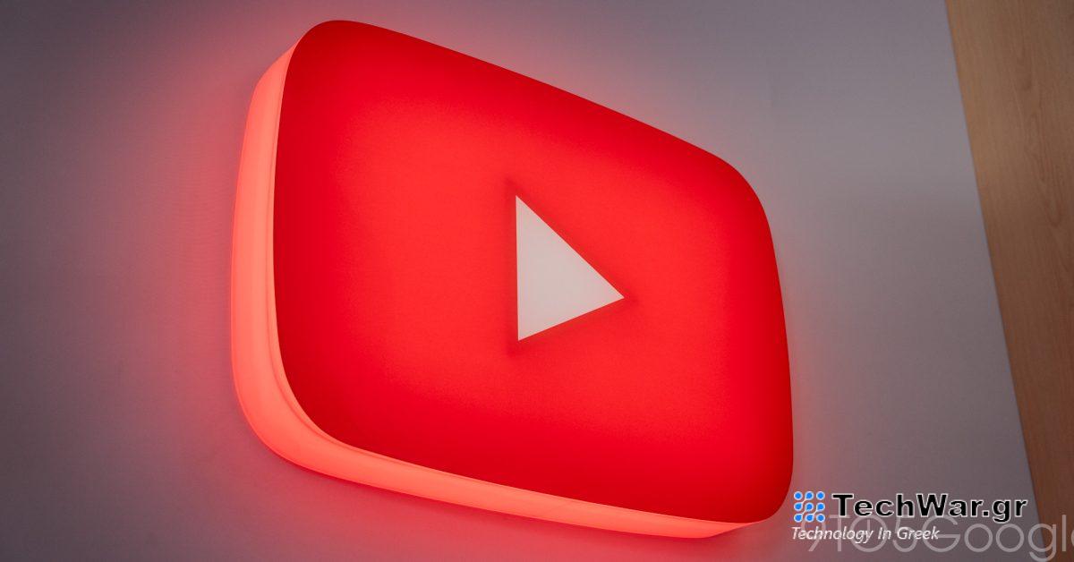 Το YouTube Music and Premium φτάνει τους 100 εκατομμύρια συνδρομητές
