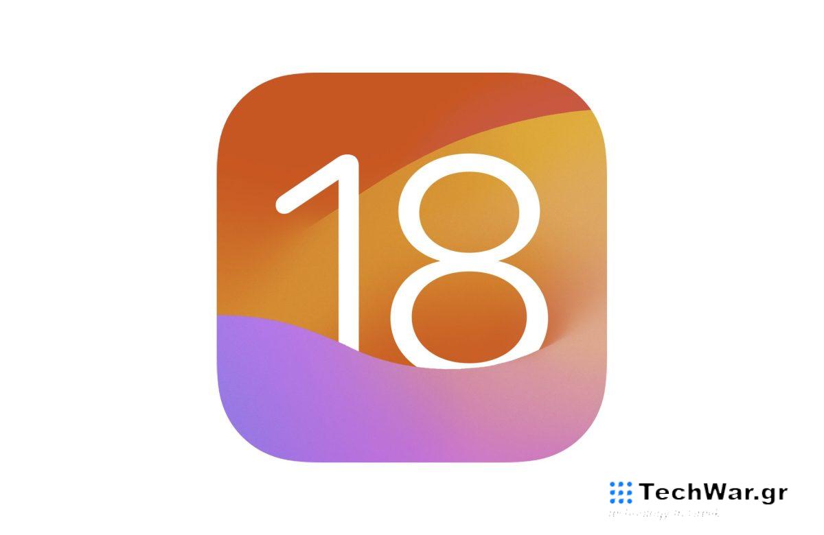 Apple could introduce iOS 18 with a major design overhaul