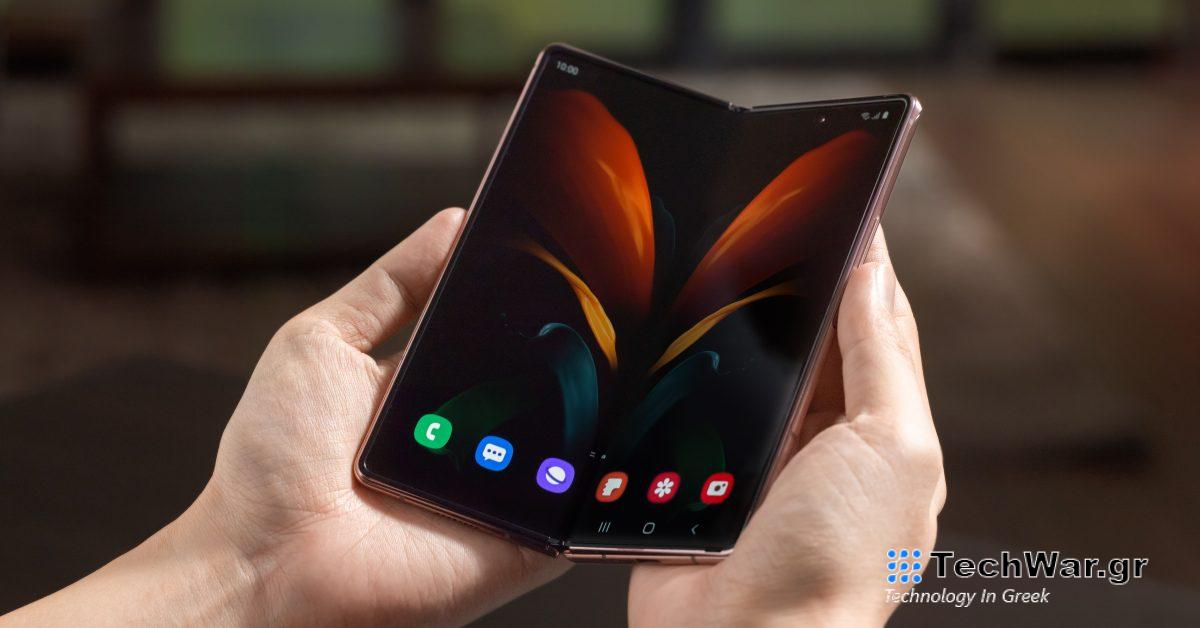 Το αναδιπλούμενο «Jumbojack» της Google ήταν προφανώς ένα Galaxy Z Fold 2