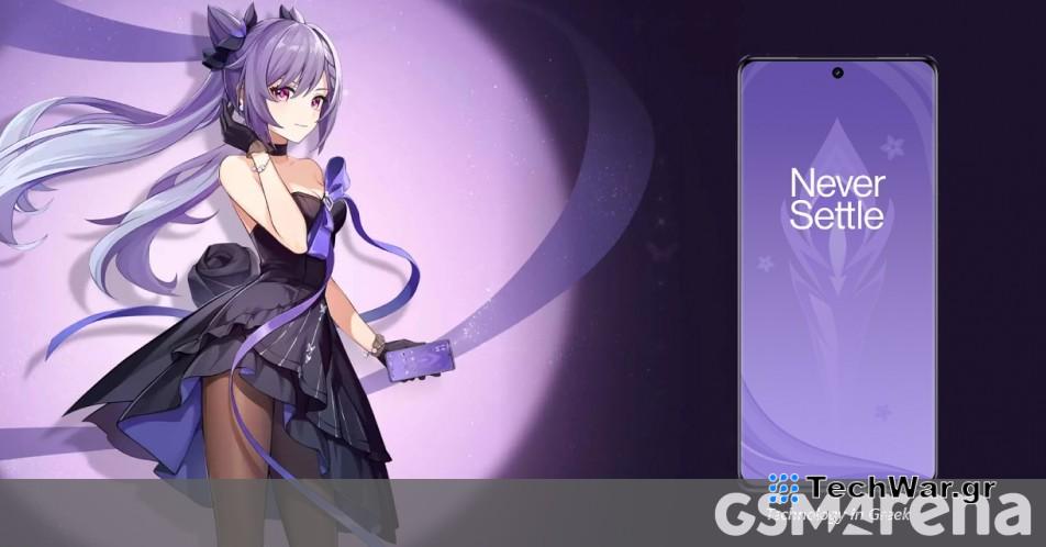 Το OnePlus 12R Genshin Impact Edition έρχεται στην Ινδία στις 28 Φεβρουαρίου