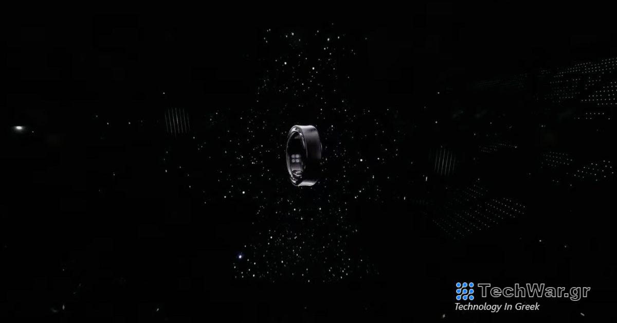 Το Samsung Galaxy Ring φέρεται να κυκλοφορεί τον Ιούλιο του 2024
