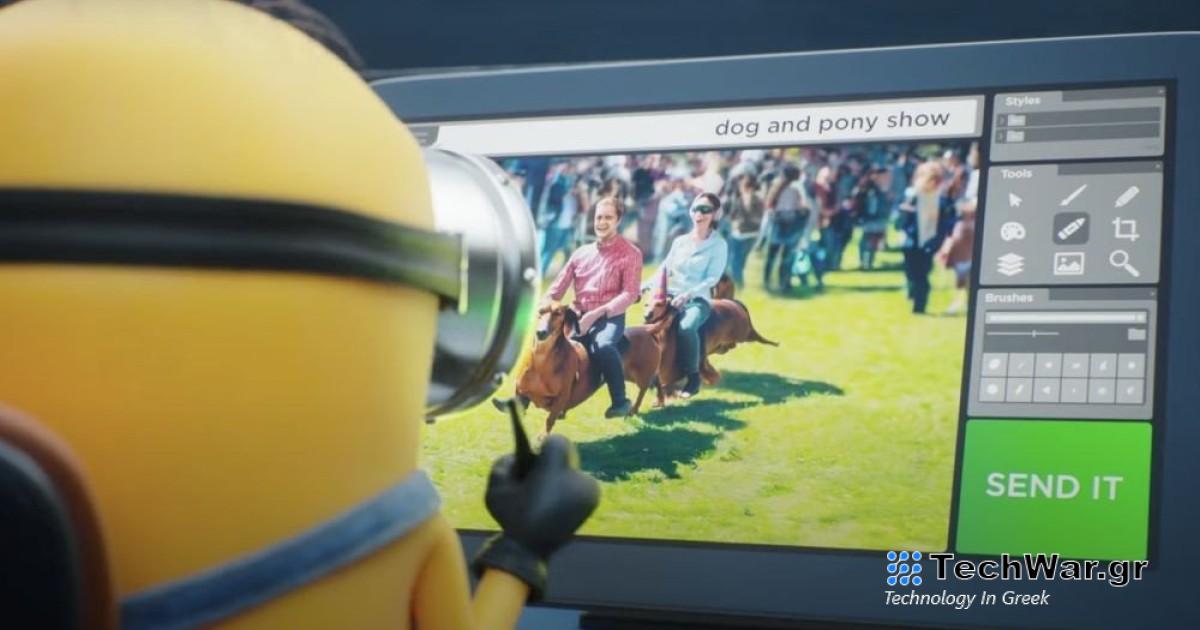 Το νέο trailer του Despicable Me 4 «κέρδισε» το Super Bowl!