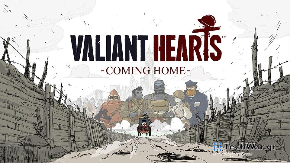 Το sequel του Valiant Hearts έρχεται στο PlayStation από την Ubisoft
