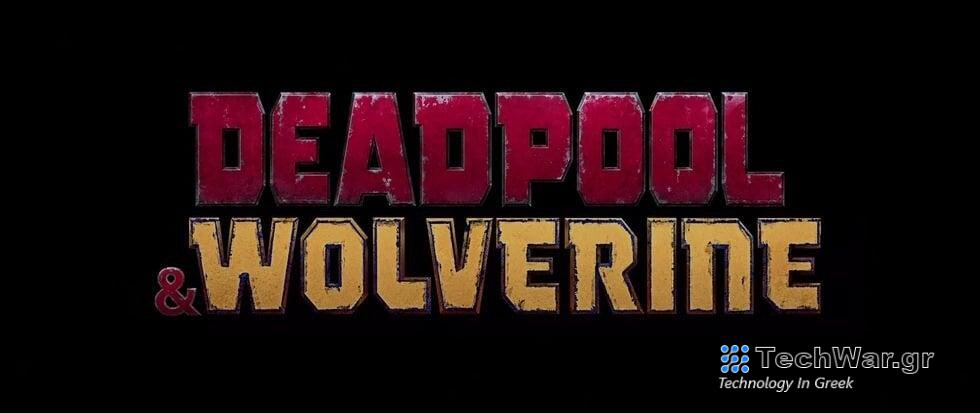 Το πρώτο τρέιλερ του Deadpool & Wolverine τα "χώνει" στη Disney και είναι όσο τρελό το περιμένατε
