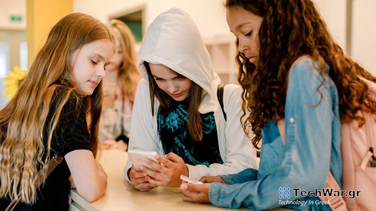 Η εμφάνιση deep fake πορνογραφικών εικόνων σε σχολείο αναμένεται να αλλάξει τη νομοθεσία