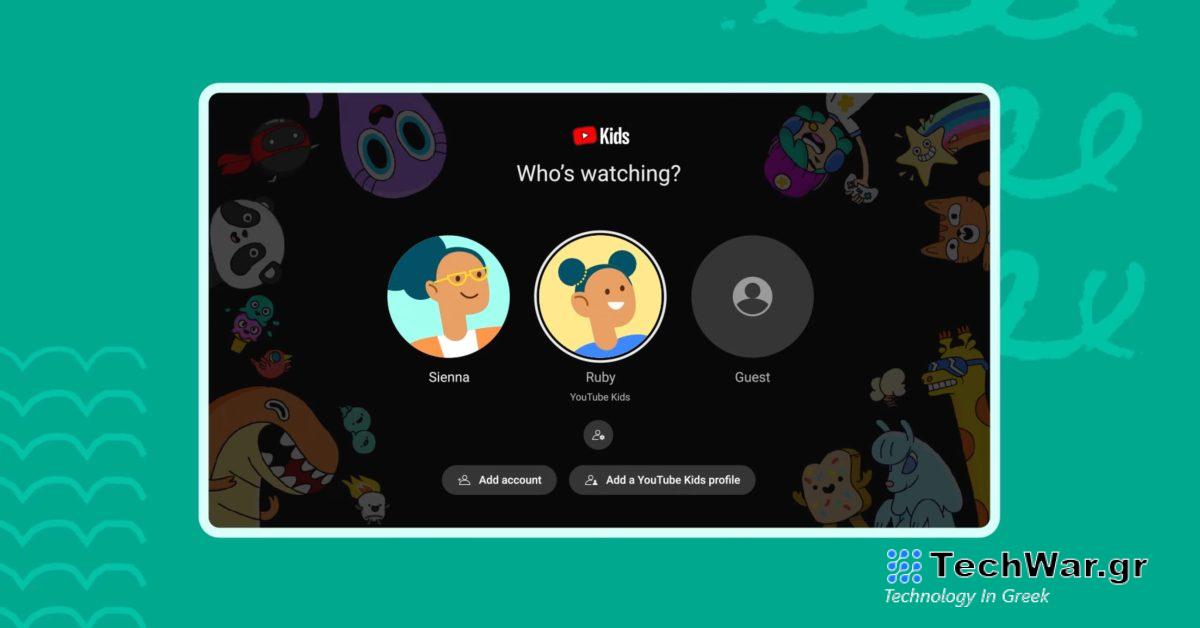 Η εφαρμογή YouTube Kids TV θα καταργηθεί τον Ιούλιο και θα αντικατασταθεί από τον κύριο πελάτη YouTube
