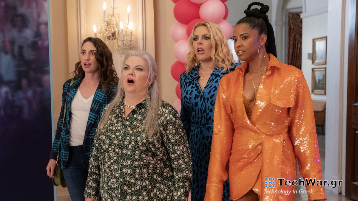 Το τρέιλερ της 3ης σεζόν του "Girls5eva" είναι εδώ. Τι περιμένεις πέντε;