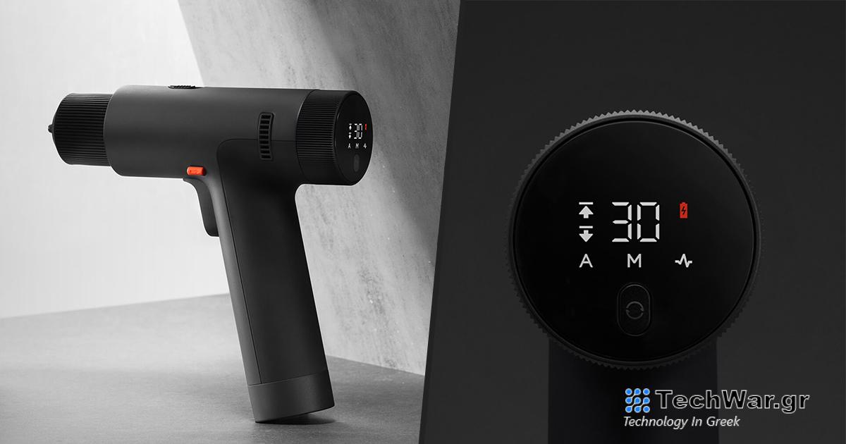Τρυπάνι χωρίς ψήκτρες Xiaomi 12V Max: Τα καλύτερα κουπόνια
