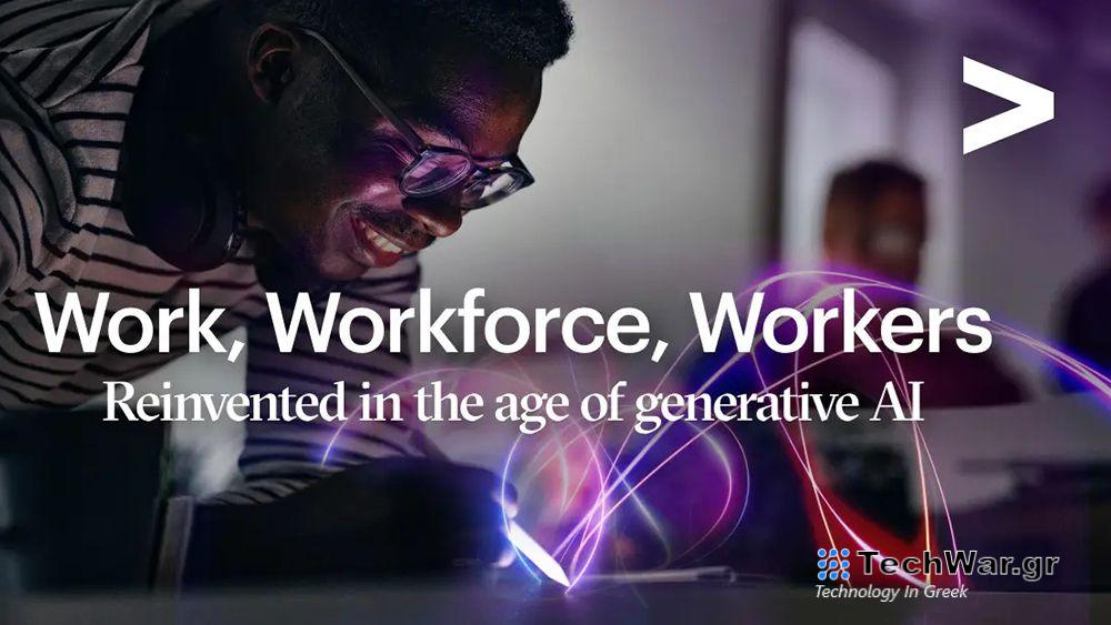 Χάσμα αντίληψης μεταξύ εργαζομένων και διοικήσεων στην εργασία και στην παραγωγική τεχνητή νοημοσύνη