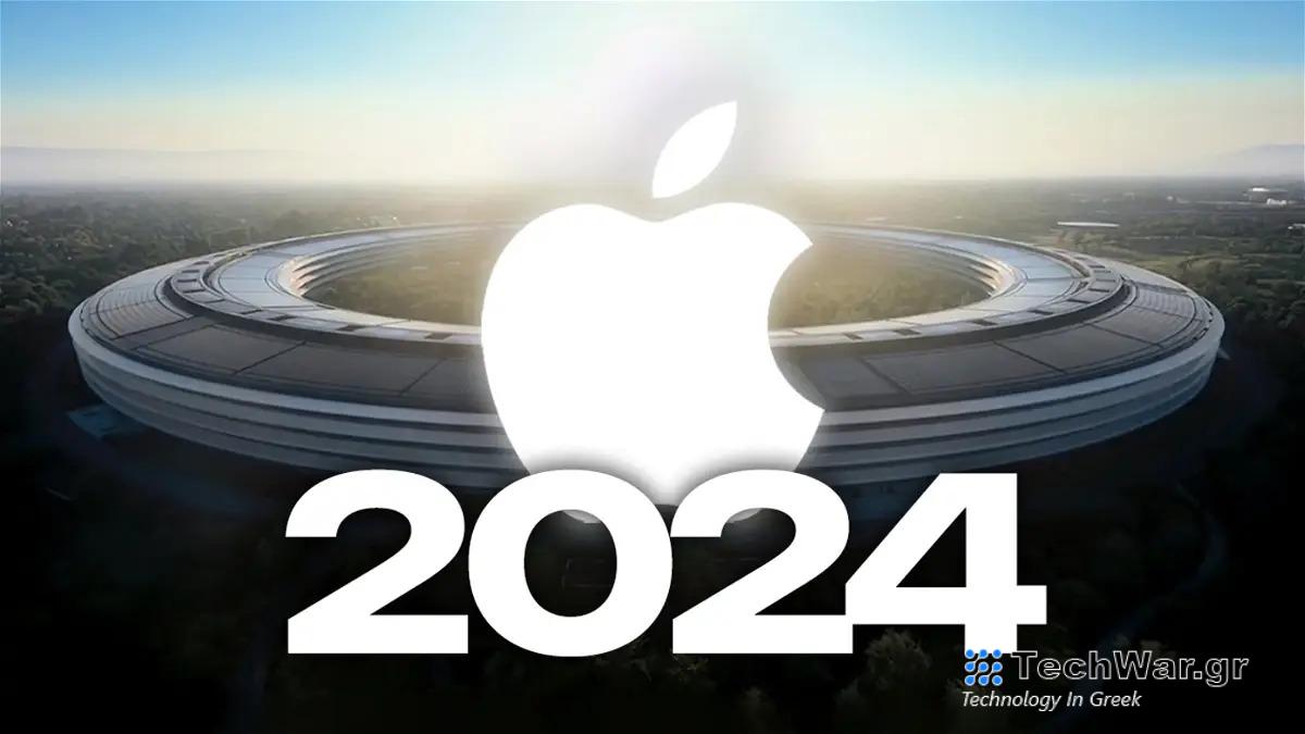 Gurman: Δεν έχει προγραμματιστεί εκδήλωση της Apple για επερχόμενα iPad και Mac