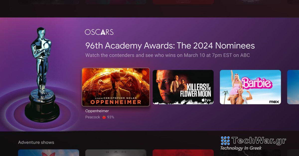 Το Google TV γιορτάζει τα Όσκαρ με πρόσβαση σε περισσότερες από 30 δωρεάν ταινίες