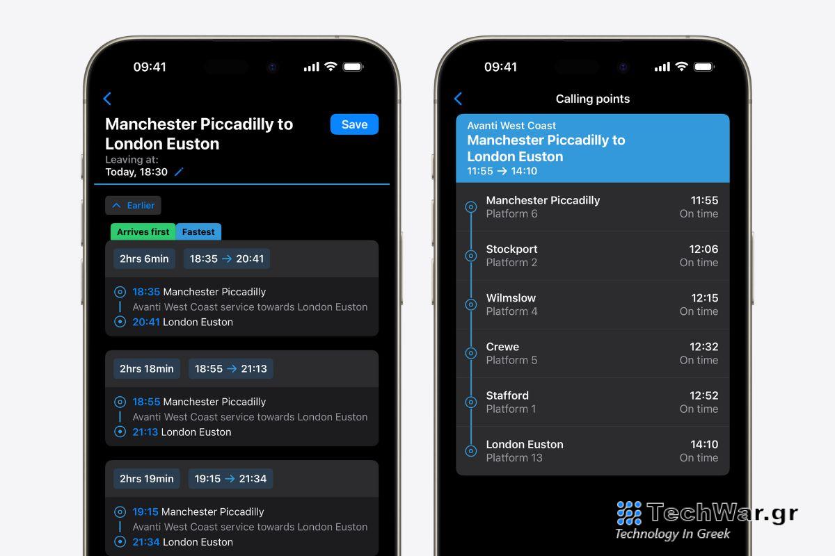 Train Times UK: Η καλύτερη εφαρμογή παρακολούθησης τρένων
