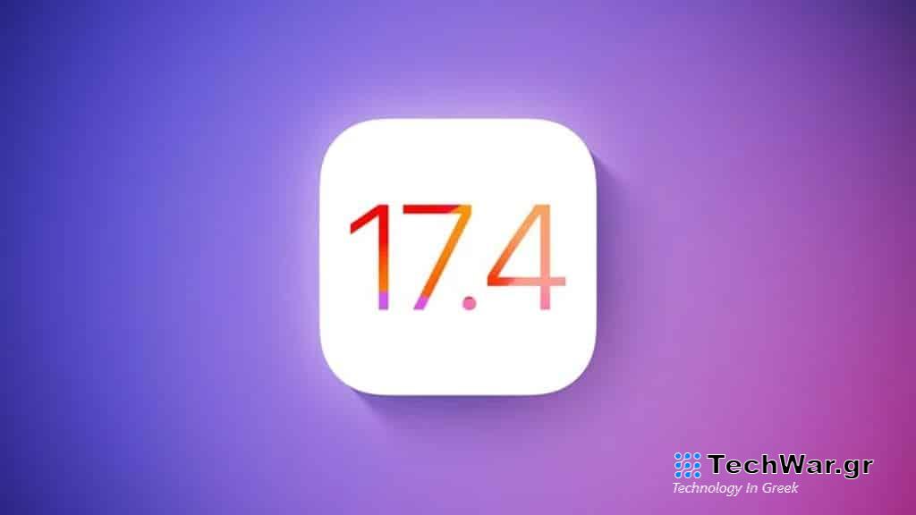iOS 17.4, iOS 17.4: Κυκλοφόρησε – Όλες οι νέες δυνατότητες