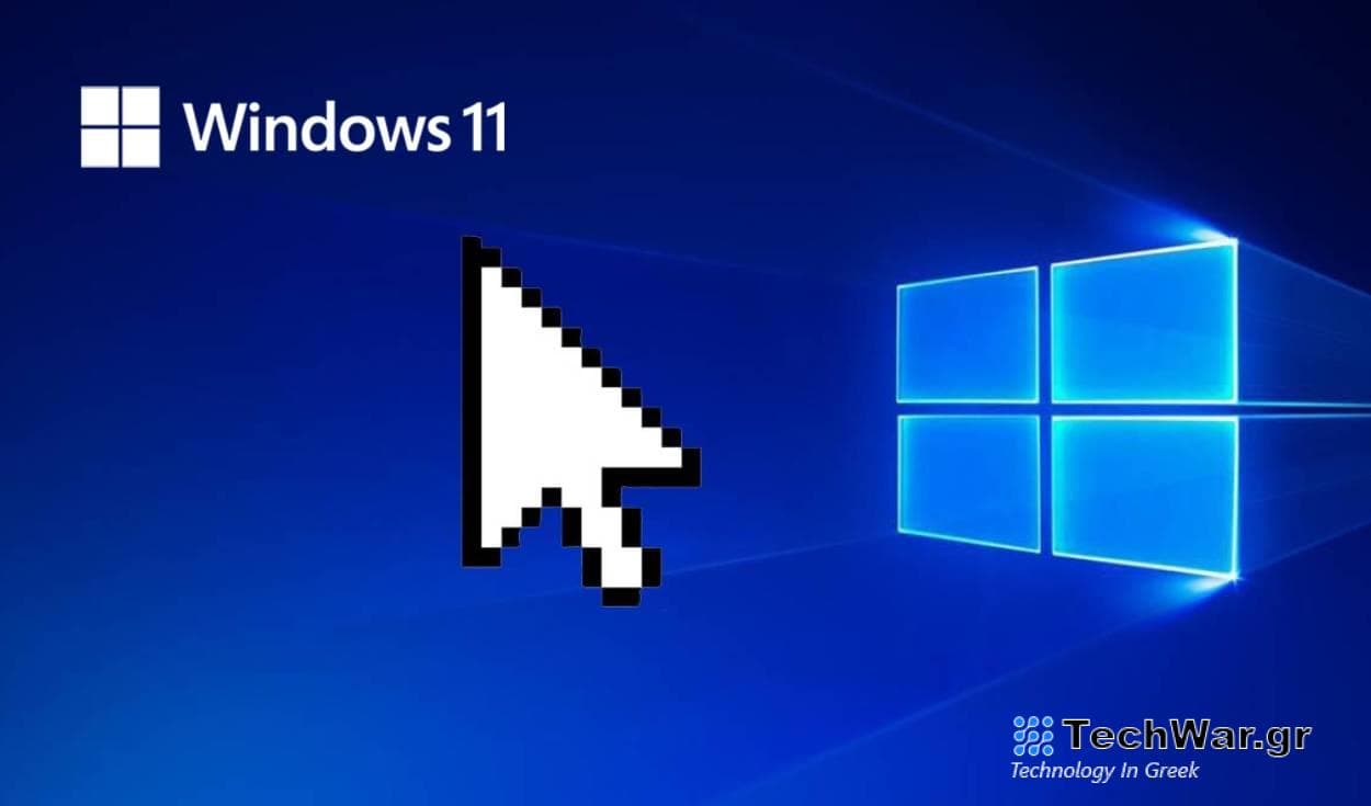 puntero windows 11
