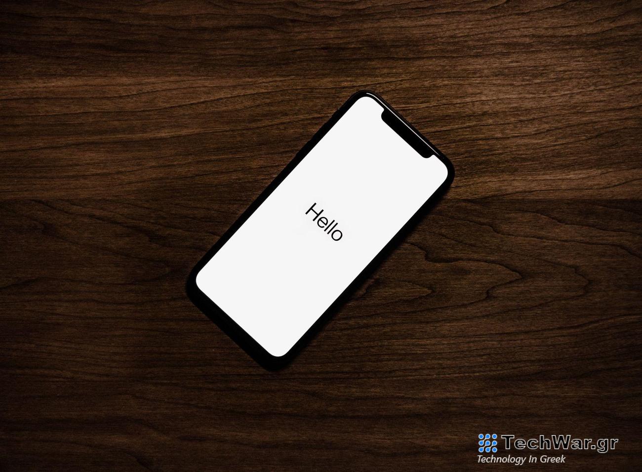 Αγωγή 14 εκατομμυρίων δολαρίων Apple Class Action Εγκρίθηκε από το Δικαστήριο