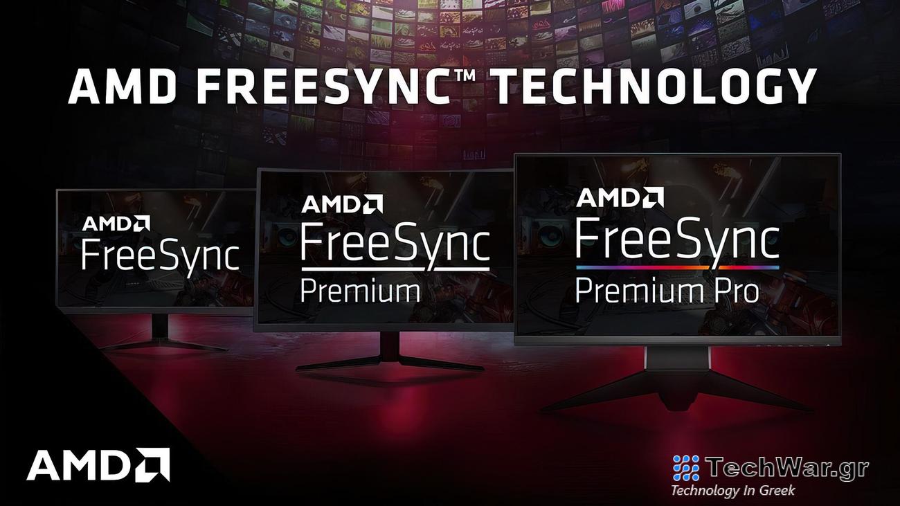 Η AMD αυξάνει τις απαιτήσεις οθόνης FHD στα 144 Hz για Freesync Tag, 200Hz FHD για Premium Pro