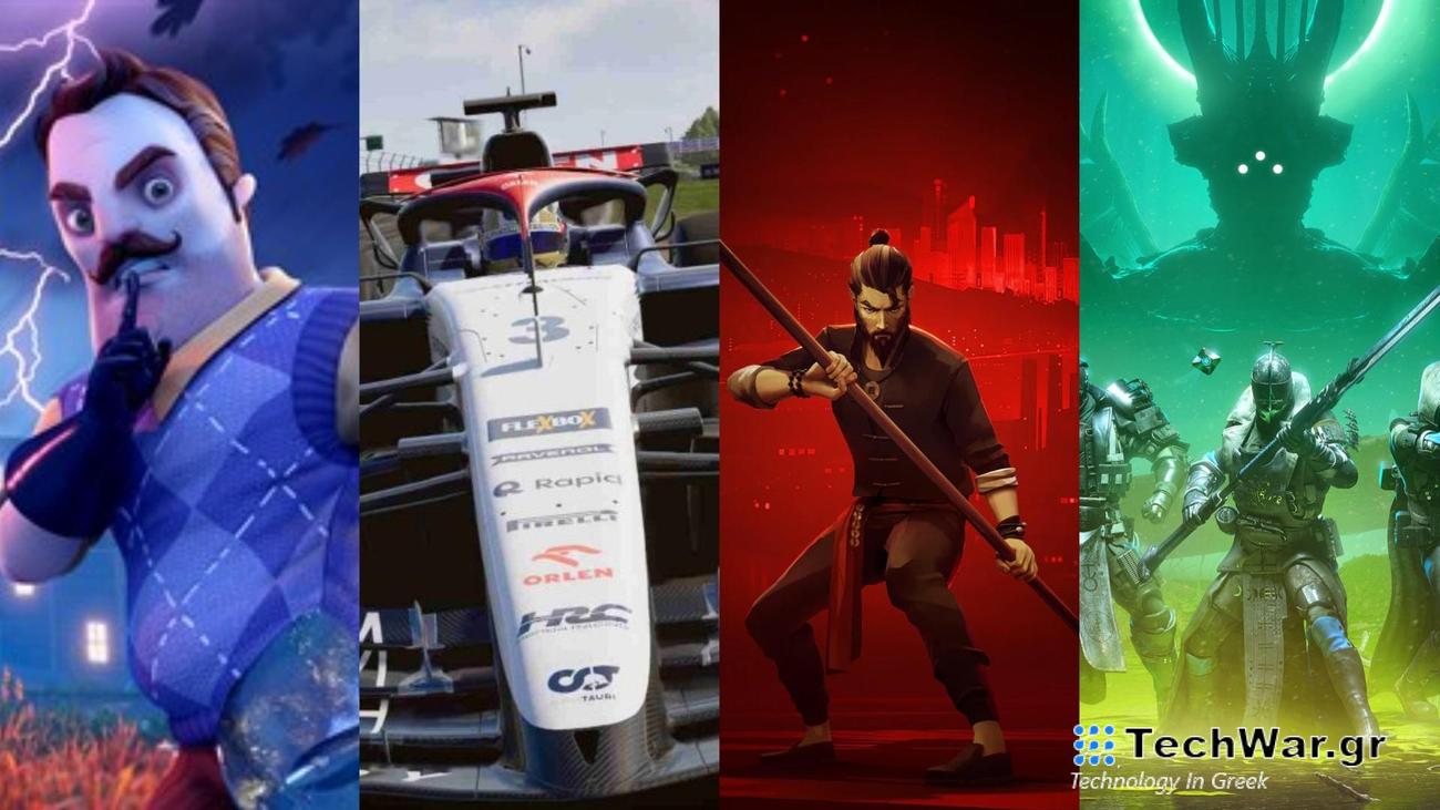 Αξιολόγηση παιχνιδιών PS Plus Μαρτίου 2024