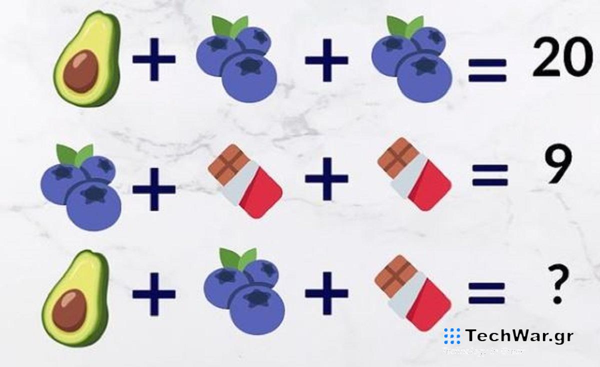 Mπορείτε να βρείτε την λύση σε 10 δευτερόλεπτα; / FOXreport.gr