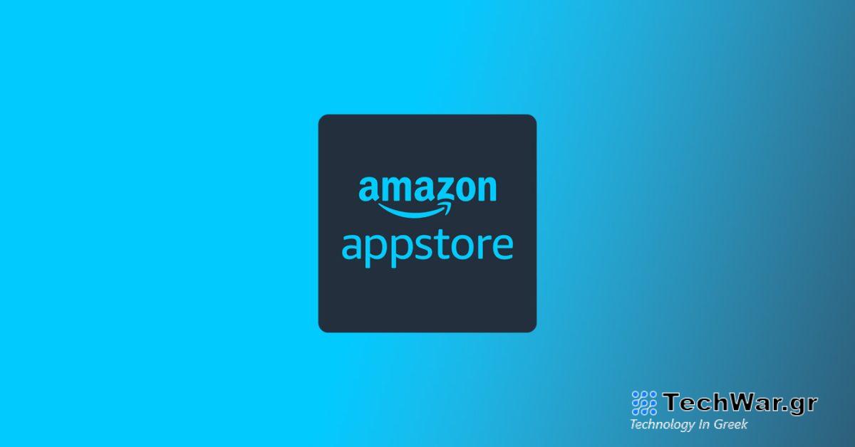 Οι εφαρμογές Android στα Windows 11 θα σταματήσουν να λειτουργούν τον επόμενο χρόνο
