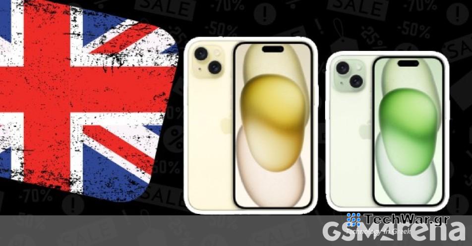 Προσφορές: η βανίλια και τα iPhone plus έχουν έκπτωση 100 £ στο Amazon