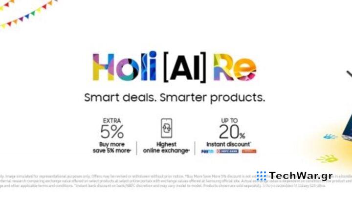 Samsung Holi Sale 2024 India