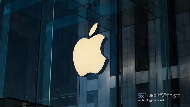 Πρόστιμο - μαμούθ στην Apple από την ΕΕ