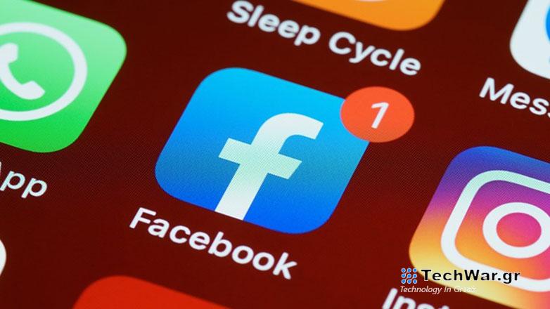 Meta: Επανήλθαν Facebook, Messenger και Instagram - Ο λόγος που «έπεσαν»