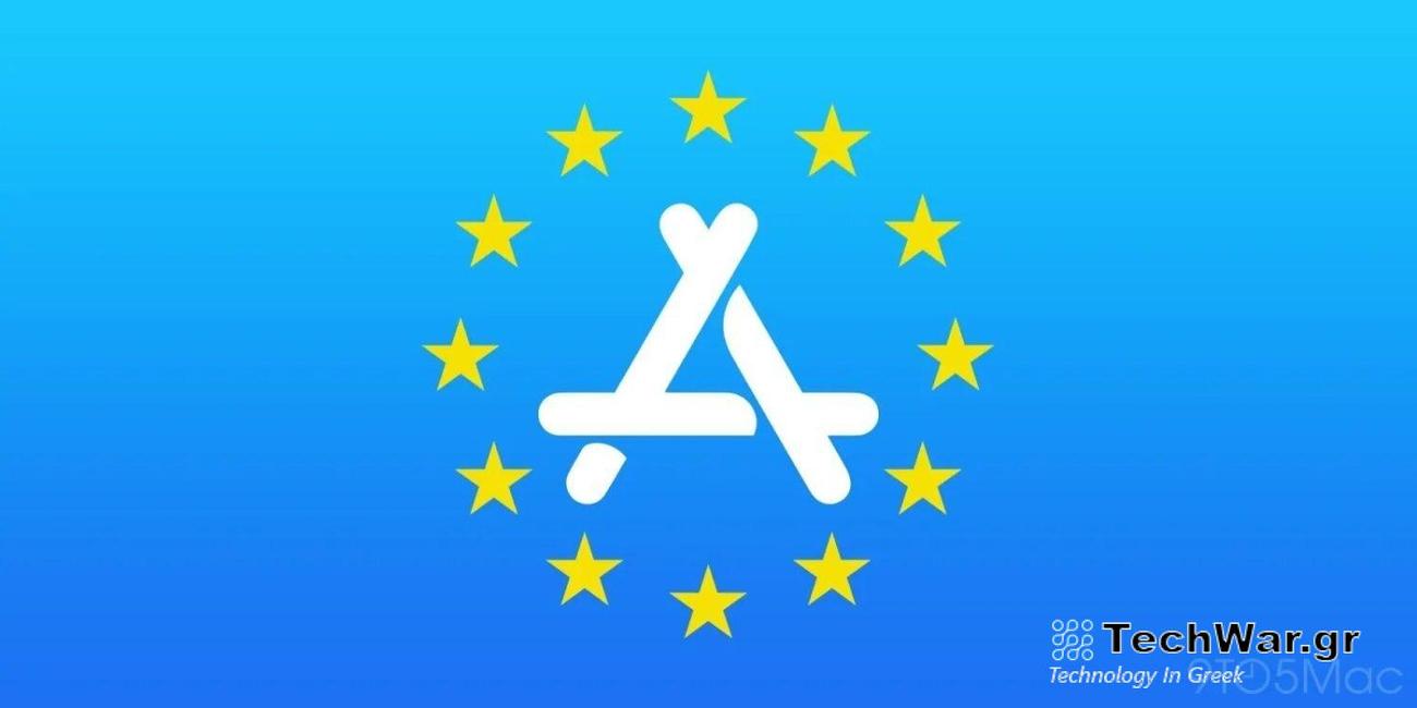 H Apple δεν θα αφαιρέσει τελικά τα web apps στην Ευρωπαϊκή Ένωση