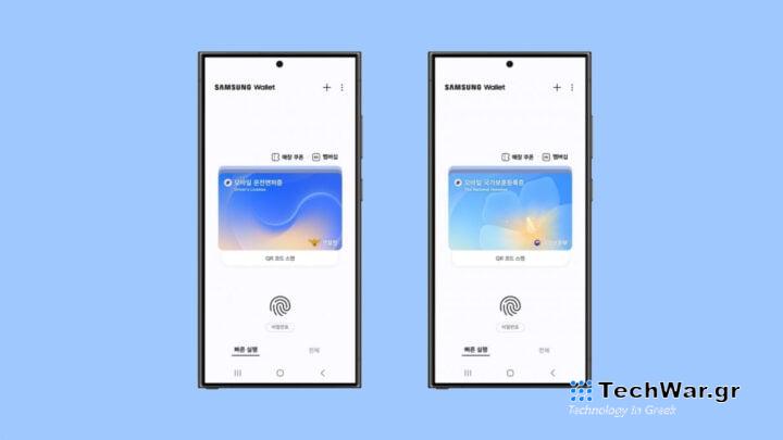 Samsung Wallet Mobile Driver’s License National Veterans Registration Card South Korea