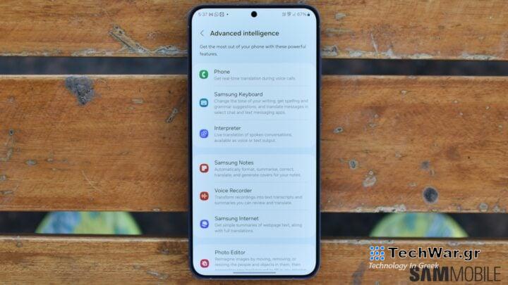 Galaxy S24 Plus review 17