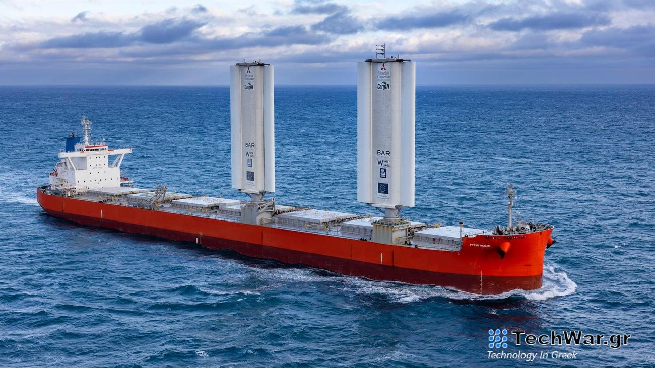 Pyxis Ocean shipping vessel with two WindWing sails