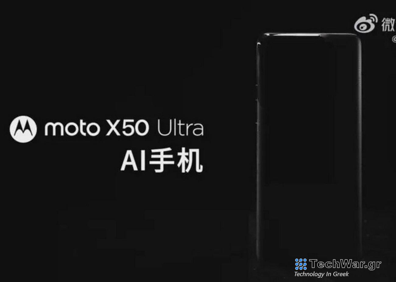 Έρχεται σύντομα και διαφημίζει τις AI λειτουργίες του