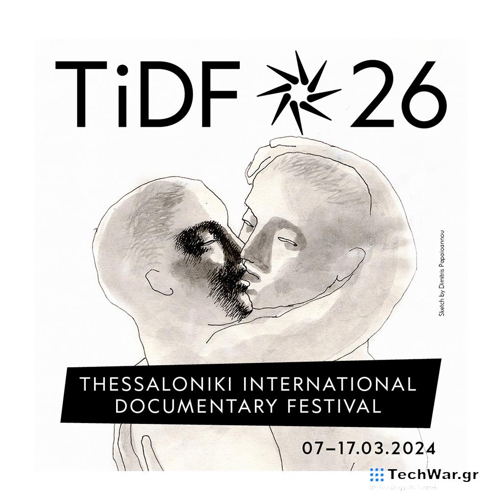 Η ΕΡΤ3 στο 26ο Φεστιβάλ Ντοκιμαντέρ Θεσσαλονίκης - Digitaltvinfo.gr