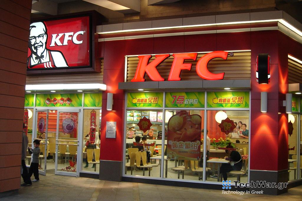 AI: Δεκάδες φαστ φουντ χρησιμοποιούν AI για την παρακολούθηση εργαζομένων