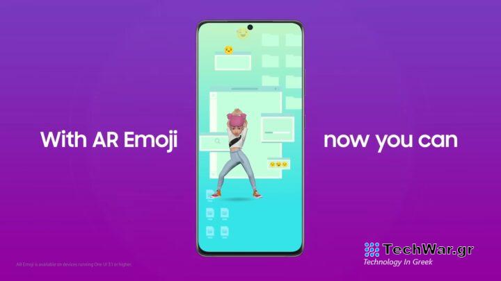 Samsung AR Emoji