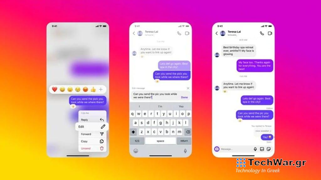 Instagram, Instagram: Πλέον μπορείτε να επεξεργαστείτε τα DMs σας