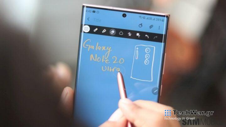 Galaxy Note 20 Ultra review 14A